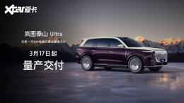 50.99�����¿����ϵ��ų����ͼ̩ɽ����ʿ��ʽ����