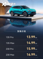 ��ʽ����Ԥ�۵��������T9L���Գ�Ϊ����SUV�ļ�ֵ��ˣ�