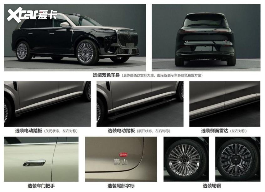 极氪9X