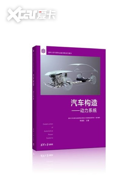 比亚迪