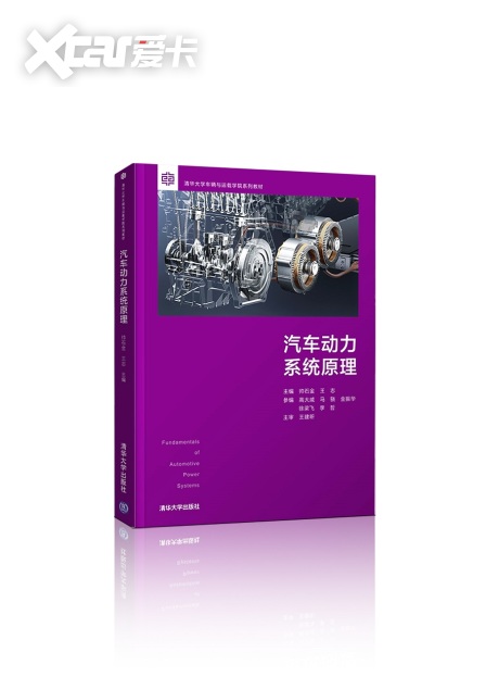 比亚迪