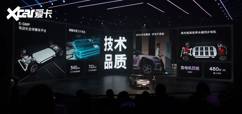 北京现代EO弈欧 新车上市