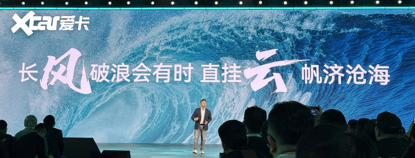 奇瑞风云