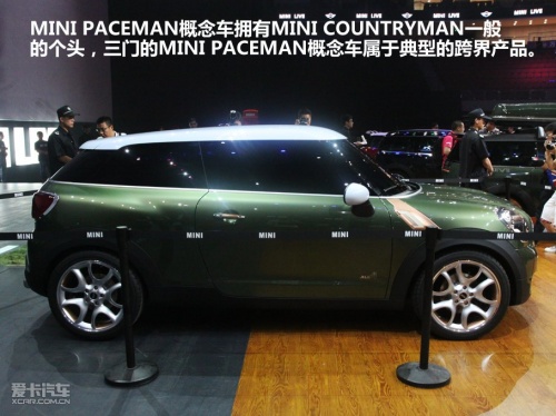 MINI PACEMAN概念车