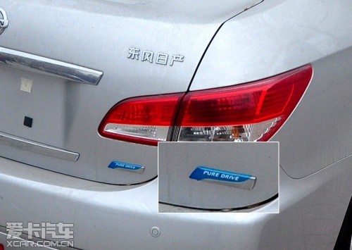 New sylphy