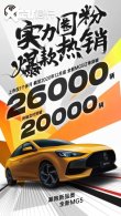 &ldquo;������Ʒ��&rdquo;ȫ��MG5������