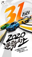MGƷ�������ڱ�˫���� 2020��Ư���չ�