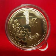 �й�����23����ʢ���߹ɶ�ս�Է�չ���
