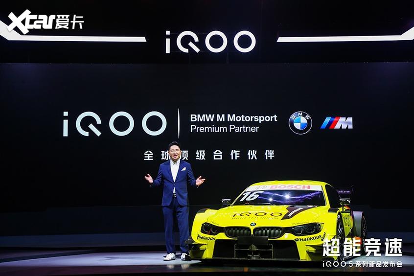 iQOO成为BMW M Motorsport全球合作伙伴