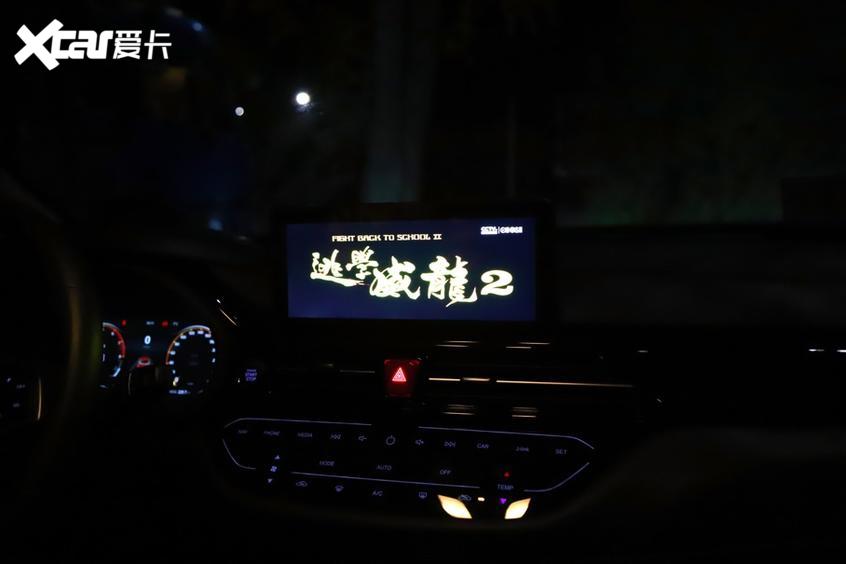江淮汽车2020款嘉悦X4