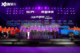 7.29����,"ȫ��С����"�����Ž�Pro����