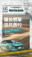 ����T5 EVO 2021 CCPC�ڶ�����������Ļ