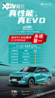CCPC&ldquo;�Ĺ���&rdquo;������T5 EVO�����Ӯ��