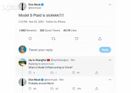 ��˹��Model S Plaid����3�¹��ڽ���