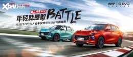 ����ʢ��  ����T5 EVO�����Խ��Battle