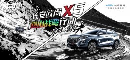 ����SUV������4 ����ŷ��X5�����ж���