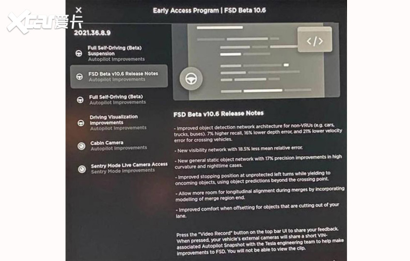 特斯拉推送FSD Beta 10.6