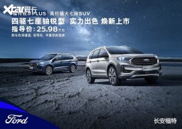 ���PLUS�²�������ӭ����˰��������