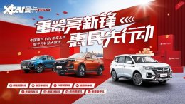 �й�����VGV�³�����2022��³���ʳ�չ