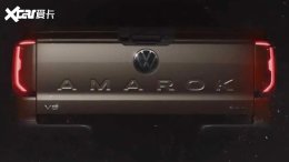7��7�շ��� ����ȫ��AmarokƤ��Ԥ��ͼ