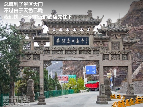 有没有这样一辆车，它能够带你游走于繁华的城市，带