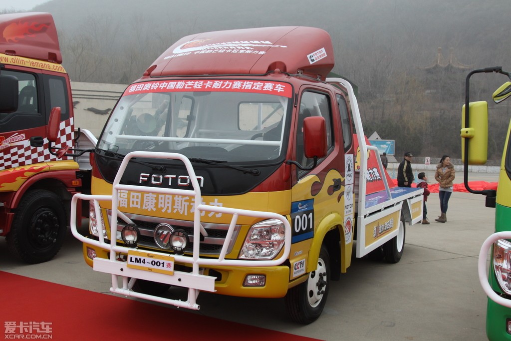 > 中国勒芒轻卡耐力赛启动