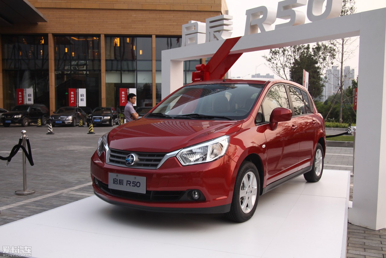东风日产启辰r50上市