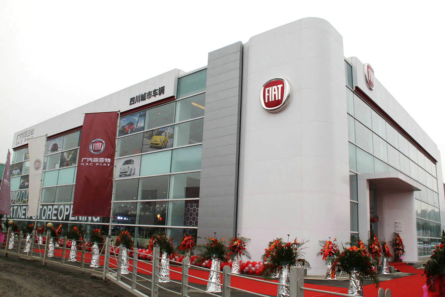 菲亚特菲翔能否站稳脚跟?_新闻画册_图库频道_爱卡汽车网