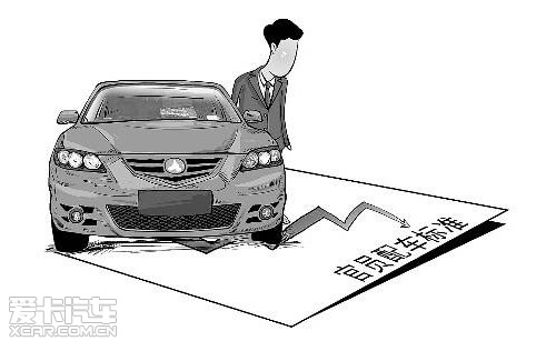 公务车