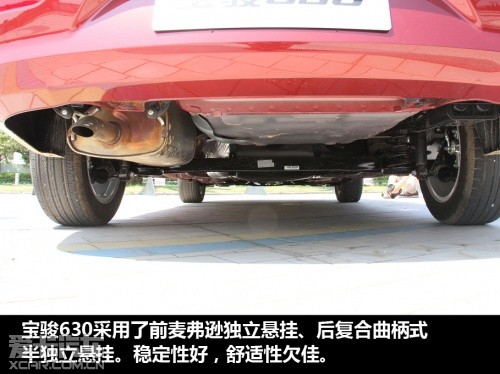 宝骏630 1.8L