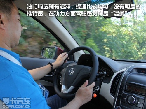 宝骏630 1.8L