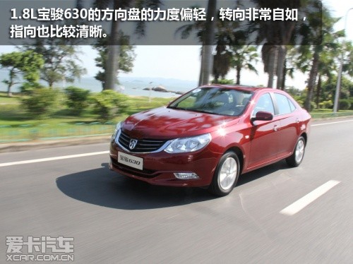 宝骏630 1.8L