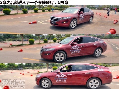 广汽本田 2012款歌诗图