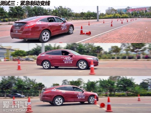 广汽本田 2012款歌诗图