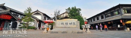 广汽本田 2012款歌诗图