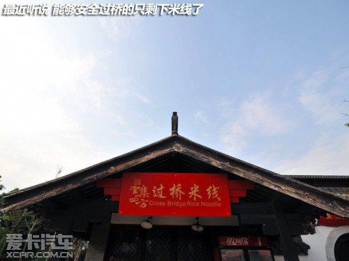 广汽本田 2012款歌诗图