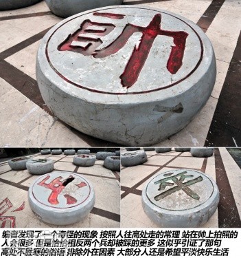 广汽本田 2012款歌诗图