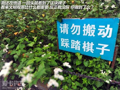 广汽本田 2012款歌诗图