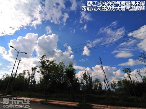 广汽本田 2012款歌诗图