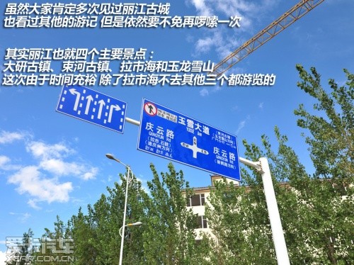 广汽本田 2012款歌诗图