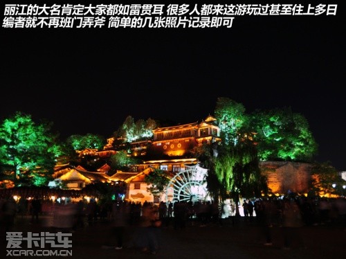 广汽本田 2012款歌诗图