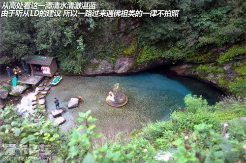 广汽本田 2012款歌诗图