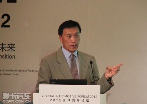 2012全球汽车论坛