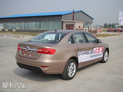 中华H530