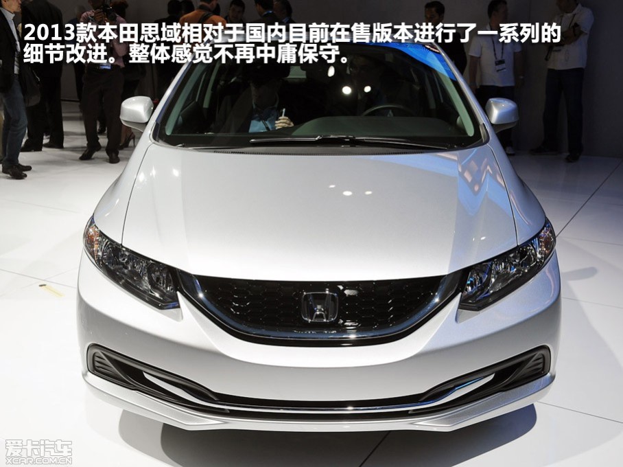 
	 

	 ǰԣڸոտĻɼչϣ﹫˾·2013CIVIC˼򣩡ڵھŴ˼к󱻹ΪȰ˴˼˵Щڱءں̵ܶʱڣ﹫˾ʽ2013Ŀ˼³ԼηµѰ...