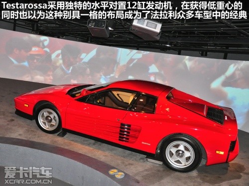  testarossa