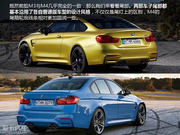 抢先图解新宝马m3/m4