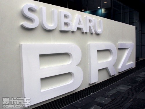 斯巴鲁BRZ正式上市