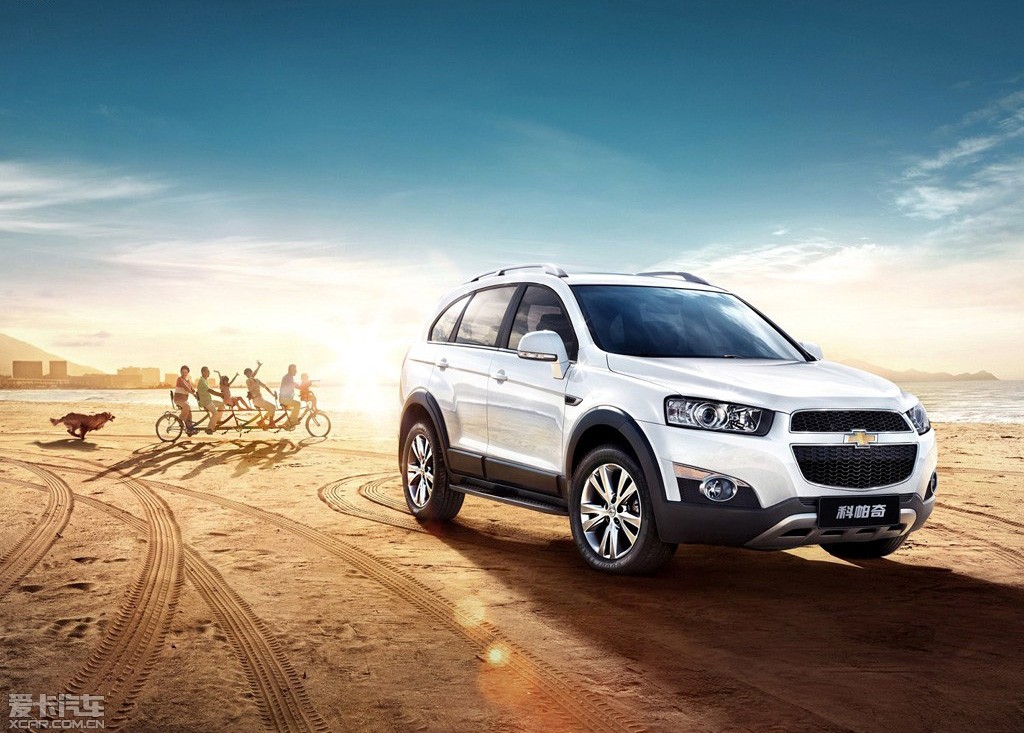 2014款雪佛兰科帕奇 车型 售价(万元) 5座城市版(两驱) 21.