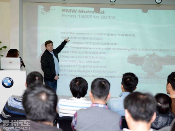 BMW摩托车媒体公开日